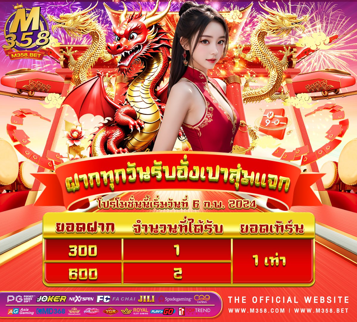 เกมxxx ฟรี